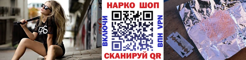 Наркошоп купить АМФЕТАМИН  Канабис  А ПВП  ГАШ  Мефедрон  Кокаин  Зея