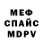 Метадон VHQ Uvarin Uvarin