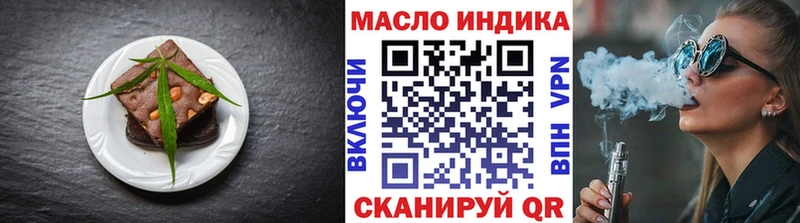 Купить закладки  Зея  Печенье с ТГК марихуана 
