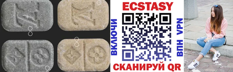 Купить где  Зея  ЭКСТАЗИ 99% 