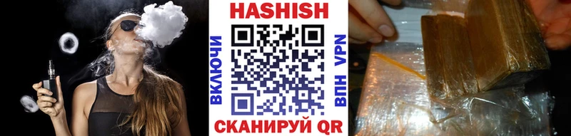 Гашиш Изолятор Зея