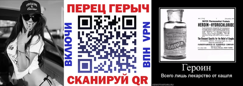 ГЕРОИН хмурый  Купить закладки  Зея 