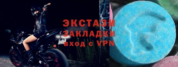 мдма Липки