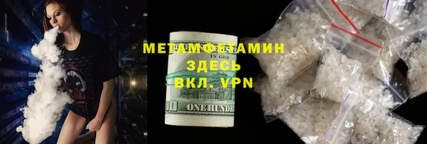 ГАЛЛЮЦИНОГЕННЫЕ ГРИБЫ Лихославль