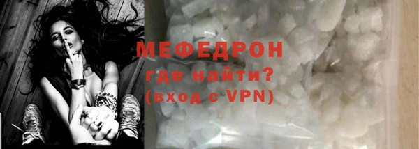 мдма Липки