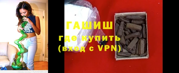 ГАЛЛЮЦИНОГЕННЫЕ ГРИБЫ Лихославль