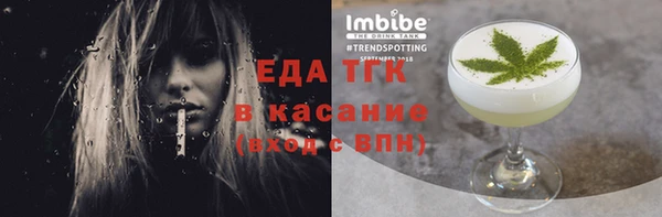 мдма Липки