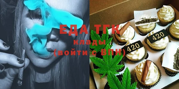 мдма Липки