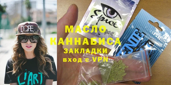мдма Липки