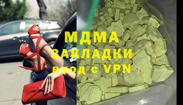 мдма Липки