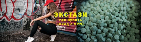 ГАЛЛЮЦИНОГЕННЫЕ ГРИБЫ Лихославль