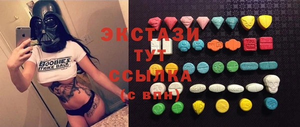 мдма Липки