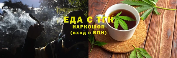 ГАЛЛЮЦИНОГЕННЫЕ ГРИБЫ Лихославль
