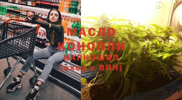 ГАЛЛЮЦИНОГЕННЫЕ ГРИБЫ Лихославль