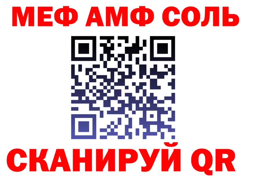 МЯУ-МЯУ 4 MMC tor площадка kraken Зея