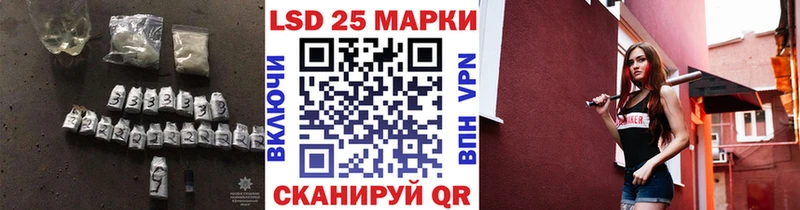 Купить  Зея  ЛСД экстази кислота 