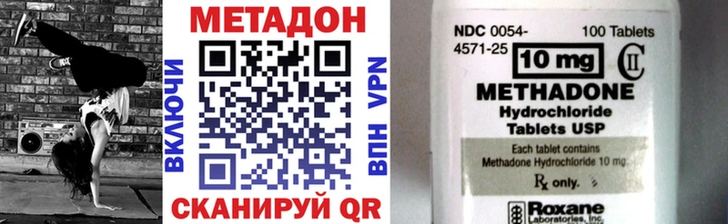 МЕТАДОН мёд  Купить  Зея 