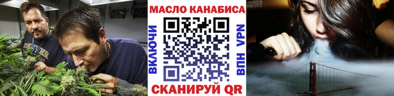 Купить где  Зея  ТГК Wax 