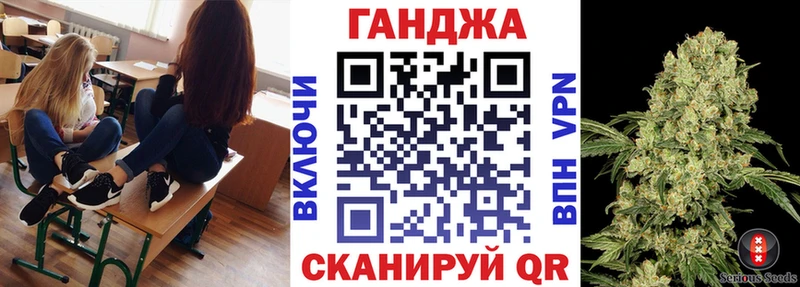 Марихуана OG Kush  Купить закладки  Зея 